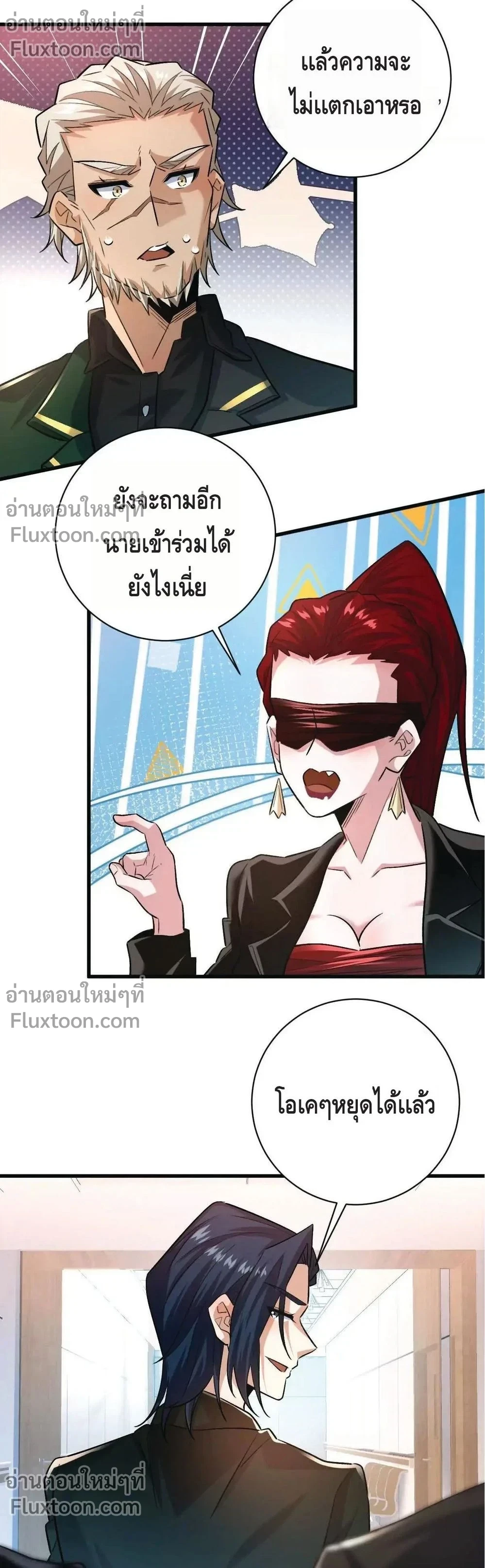 หน้าที่ 9