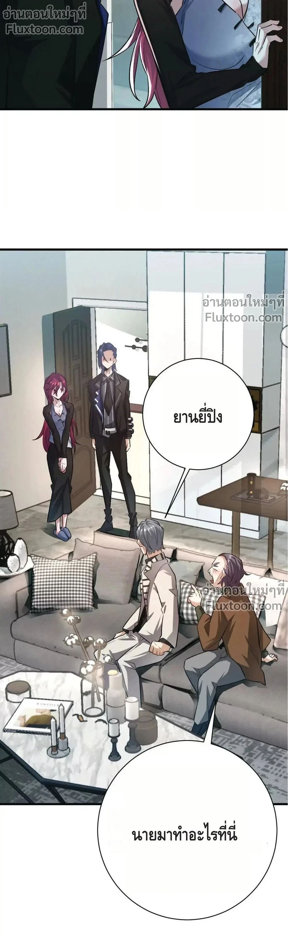 หน้าที่ 7