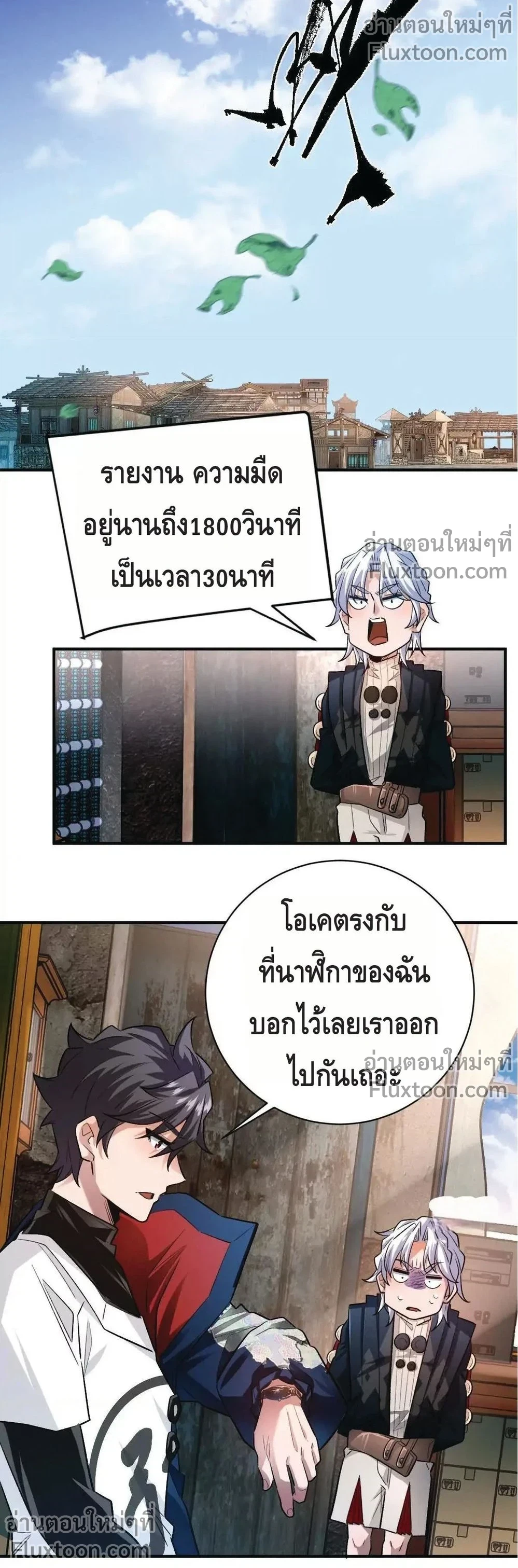 หน้าที่ 11