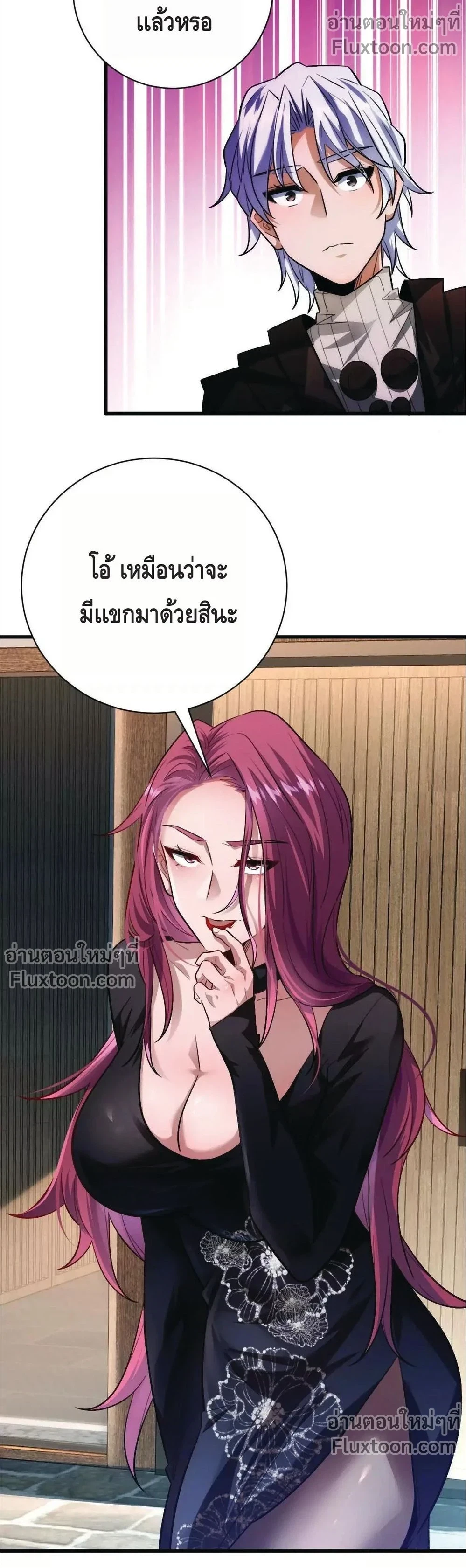 หน้าที่ 11