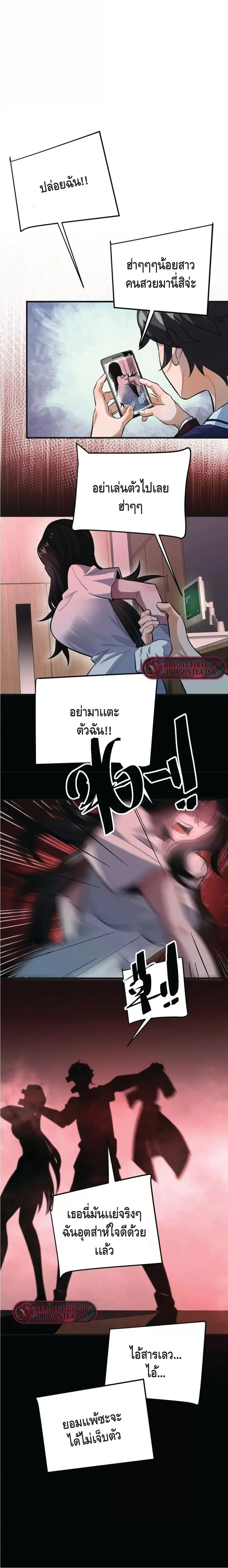 หน้าที่ 14