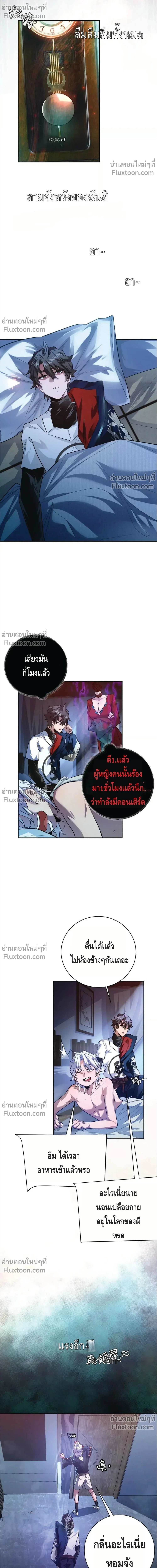 หน้าที่ 6