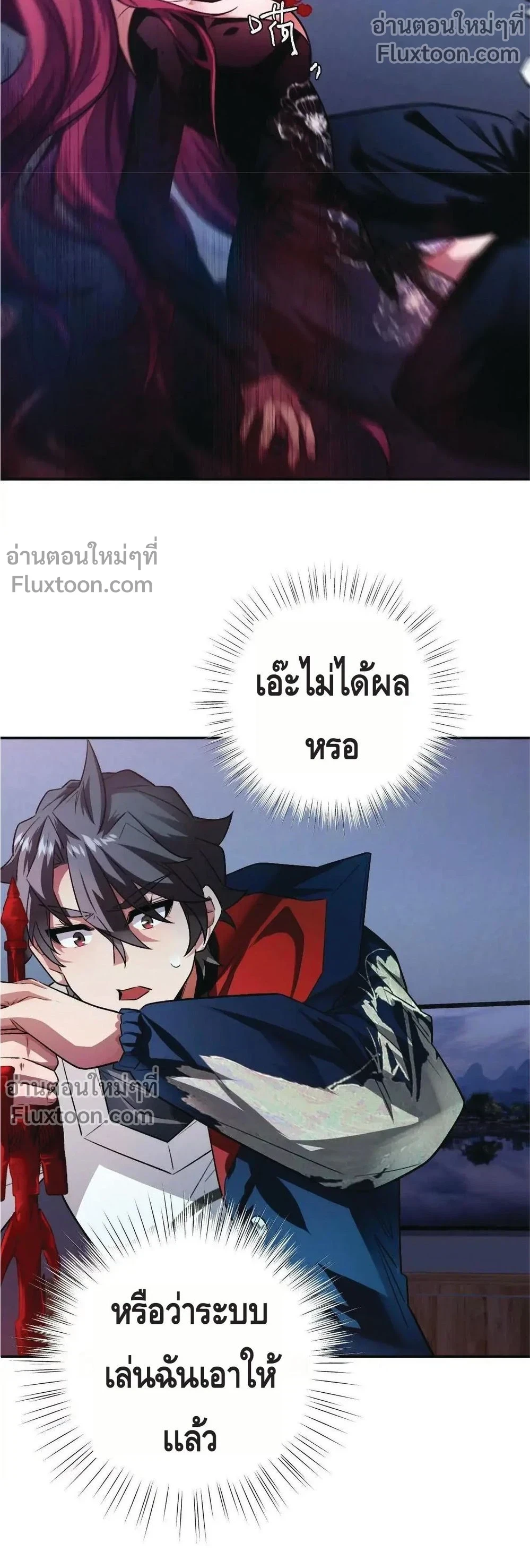 หน้าที่ 11