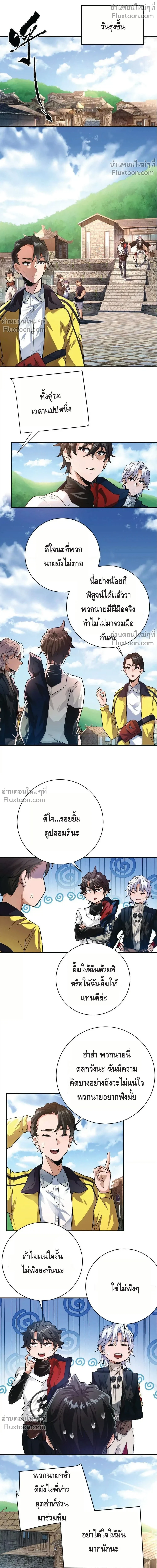 หน้าที่ 2