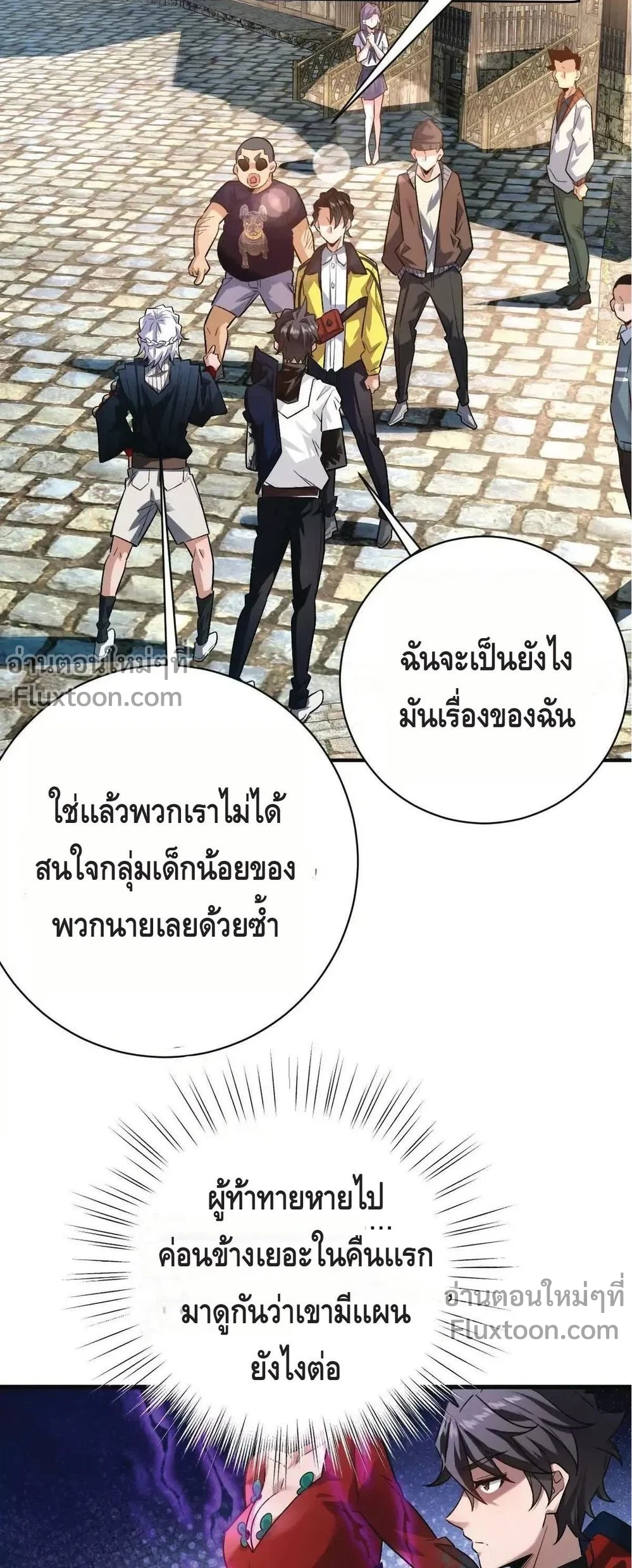 หน้าที่ 3