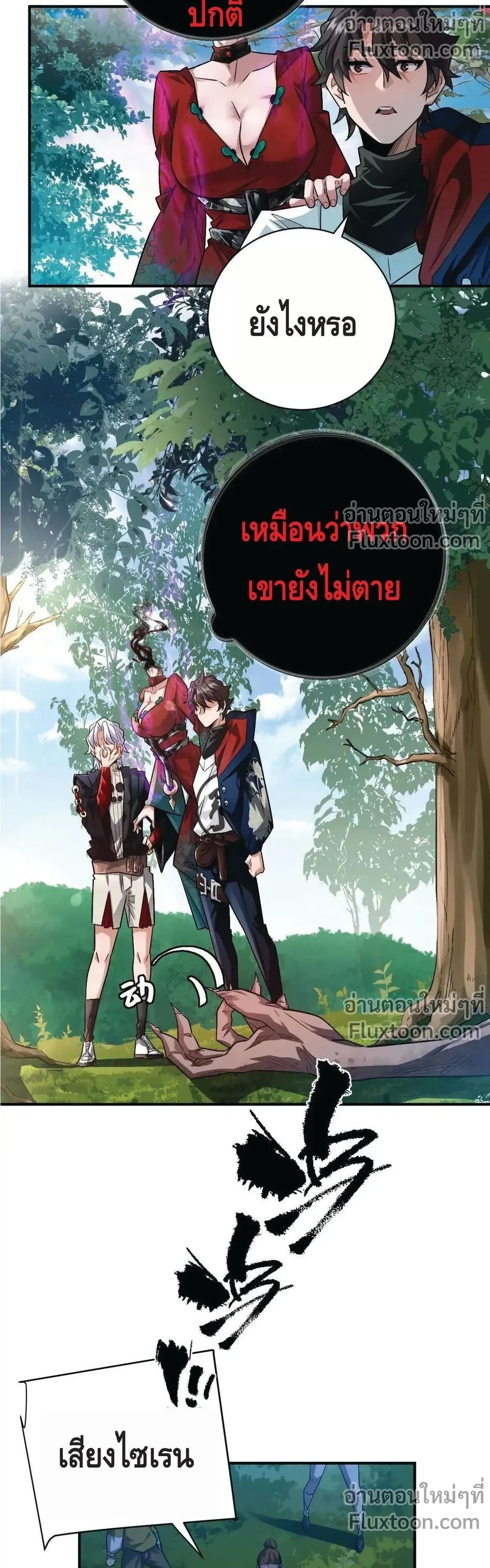 หน้าที่ 11