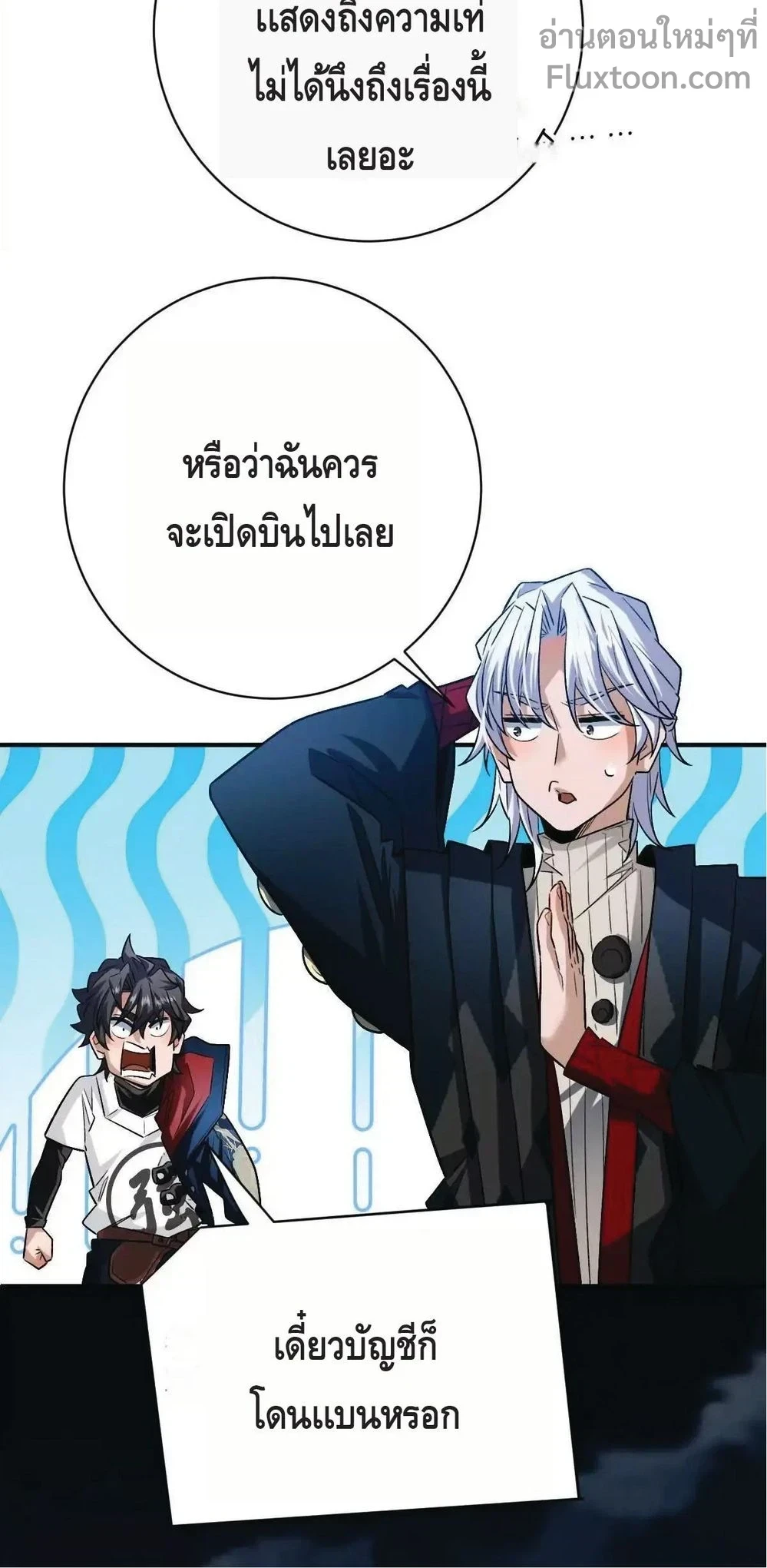 หน้าที่ 7