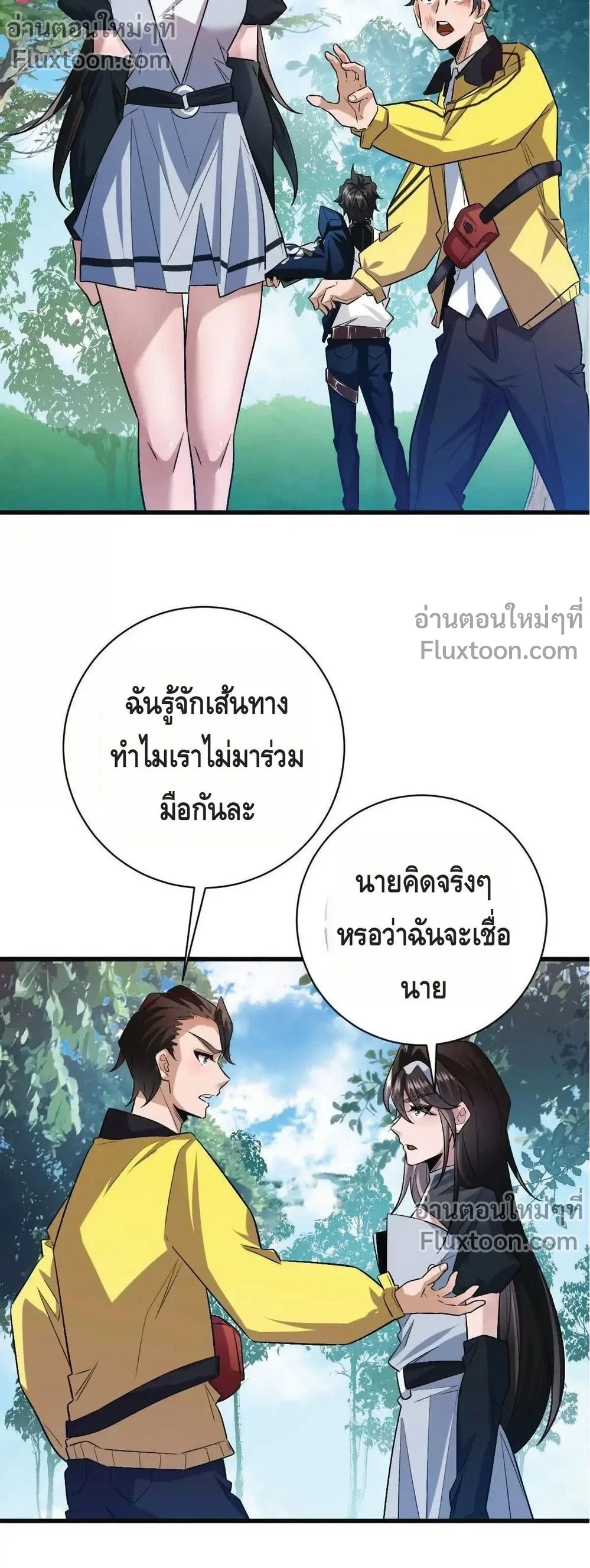 หน้าที่ 3