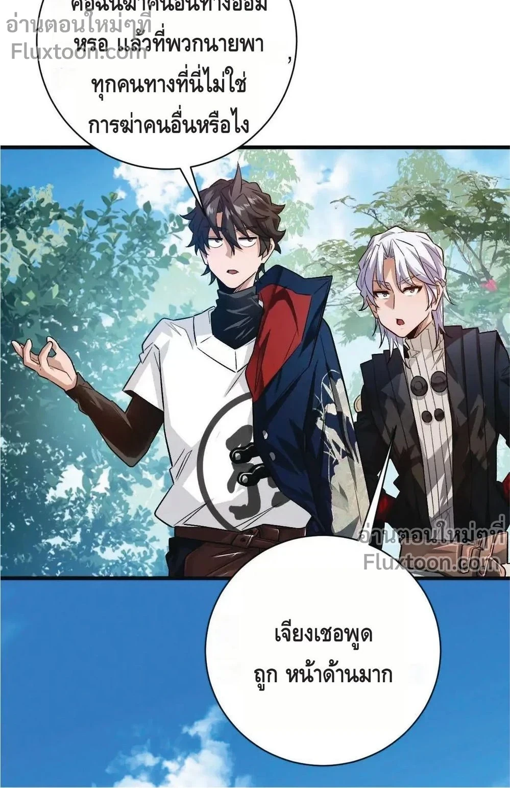 หน้าที่ 7