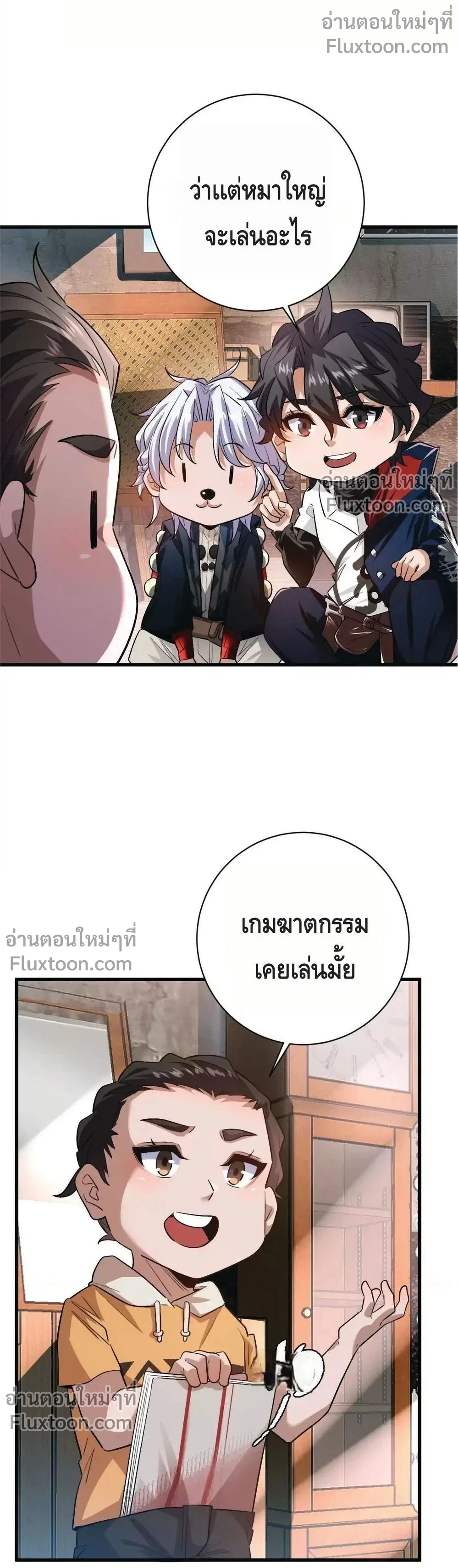 หน้าที่ 3