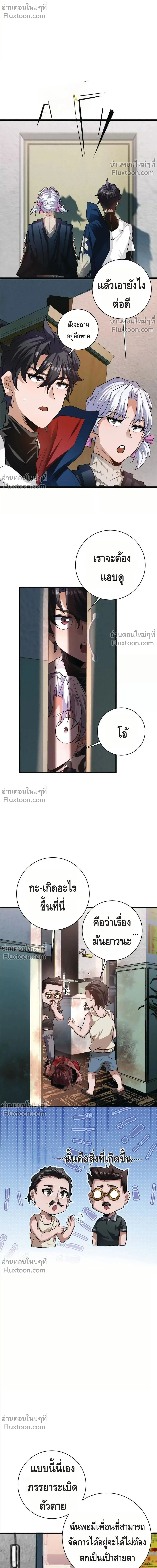 หน้าที่ 14