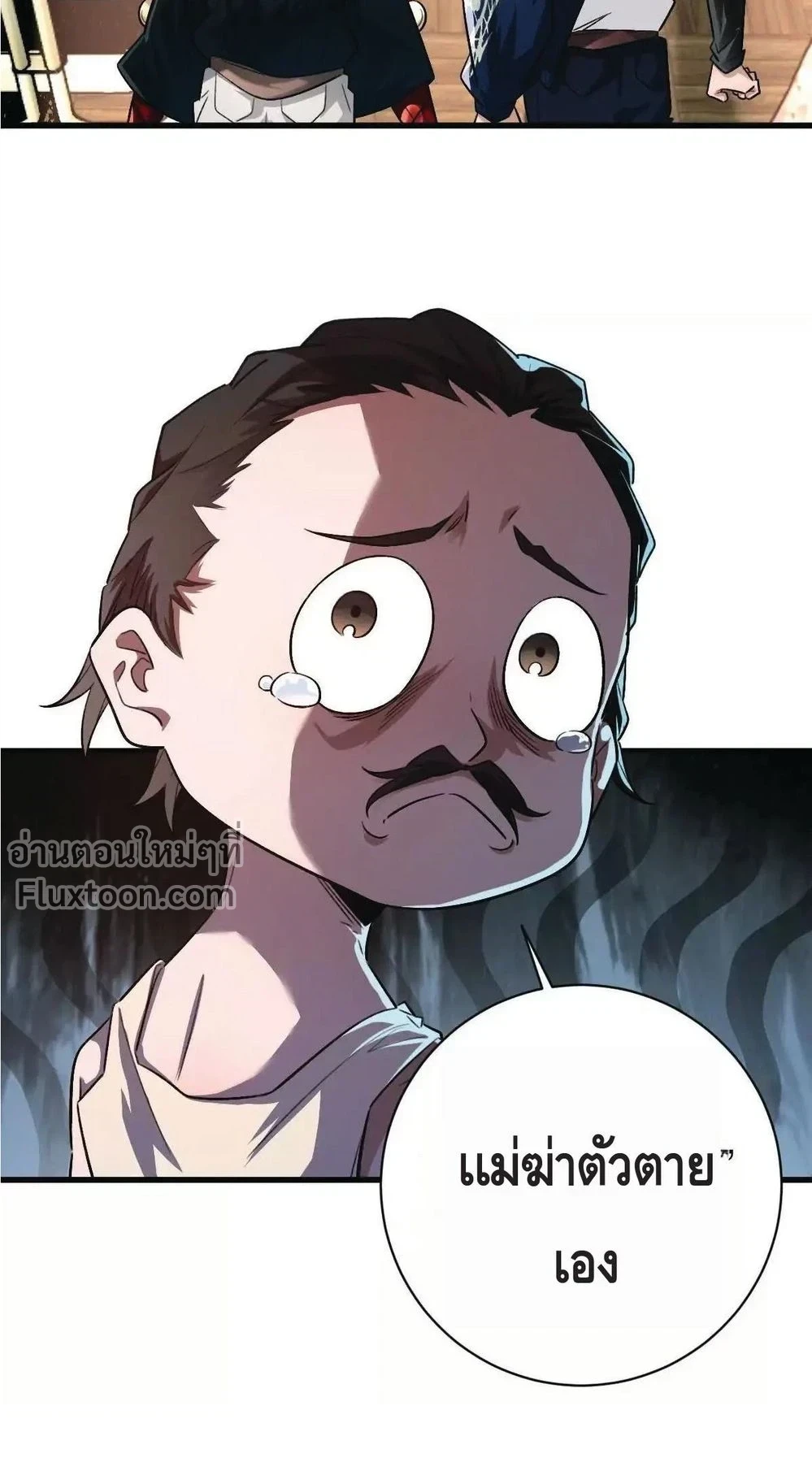 หน้าที่ 11