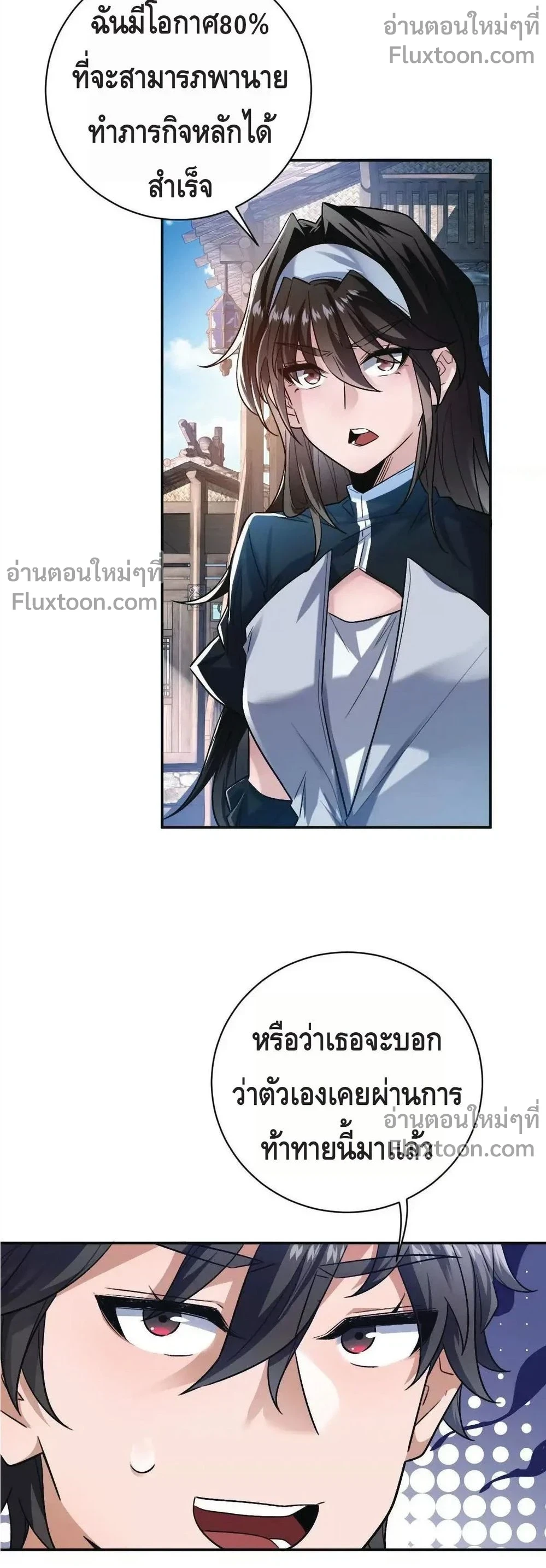 หน้าที่ 11