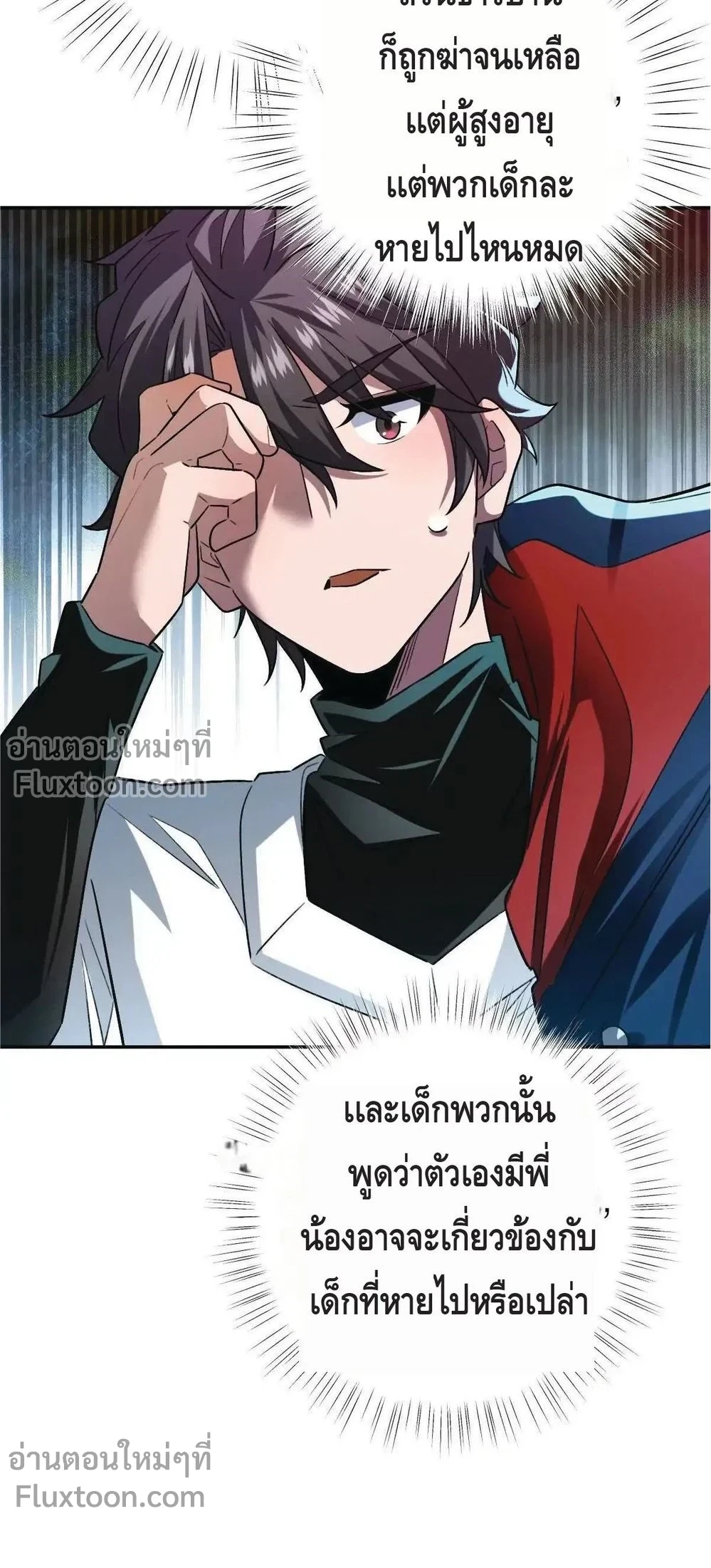 หน้าที่ 9