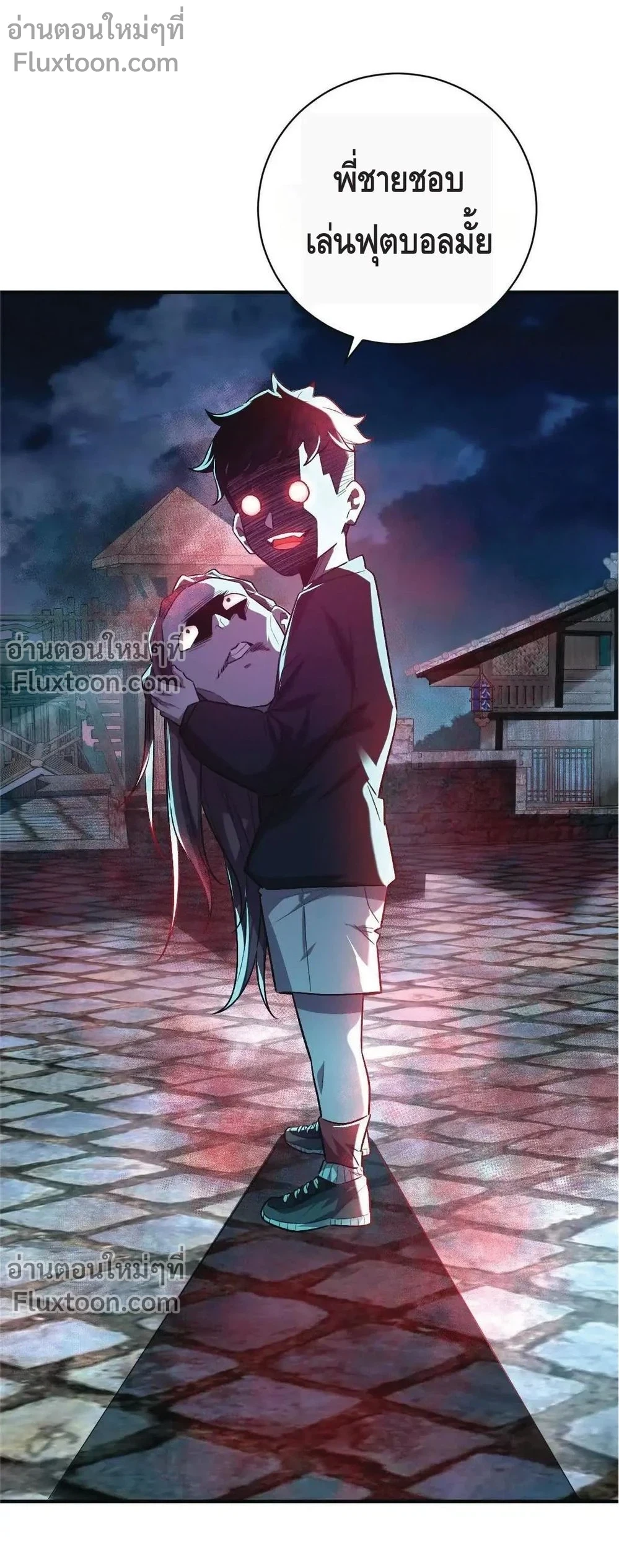 หน้าที่ 11