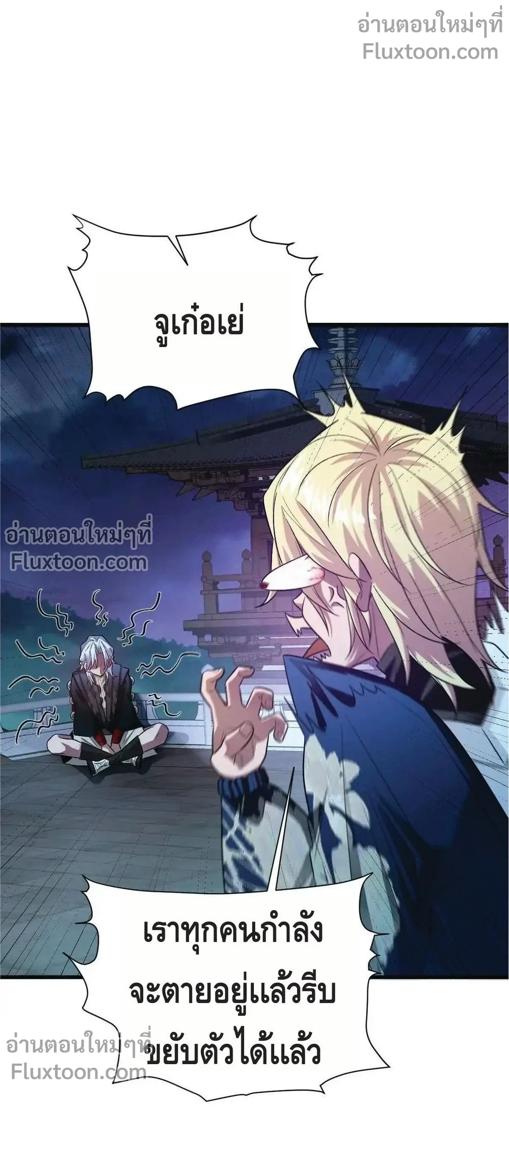 หน้าที่ 11