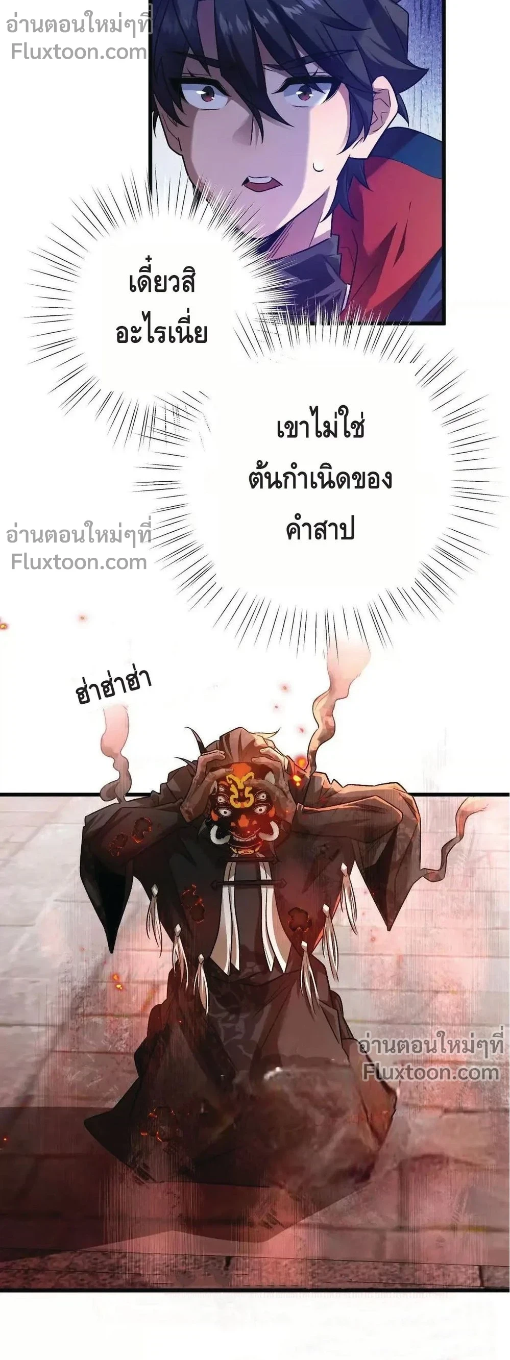 หน้าที่ 13