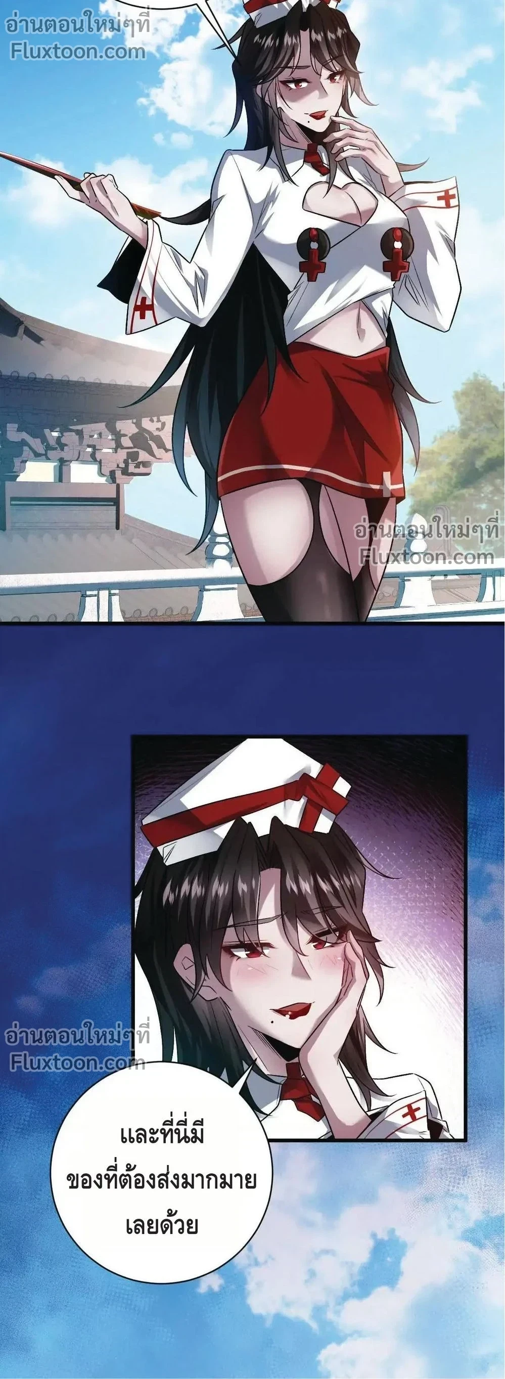 หน้าที่ 3