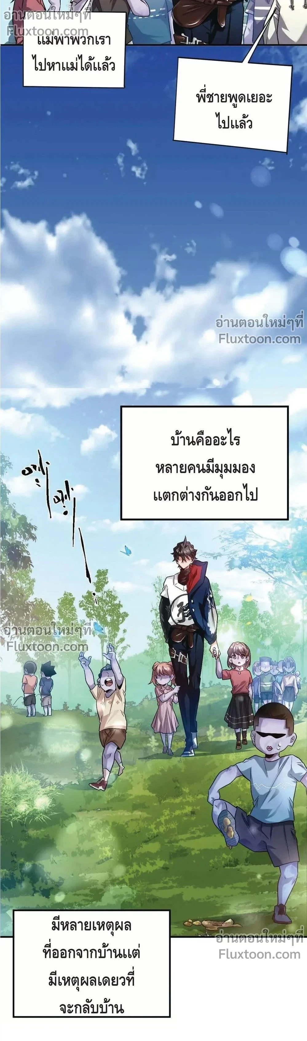 หน้าที่ 5
