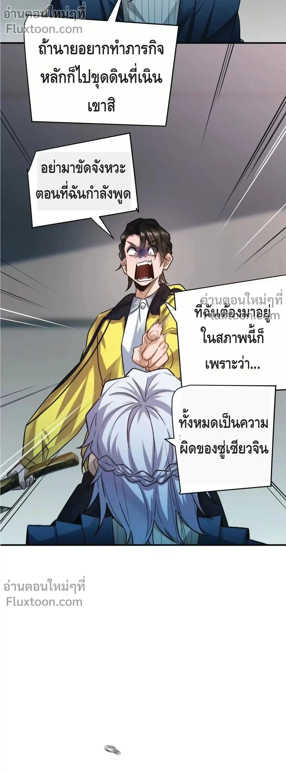หน้าที่ 3