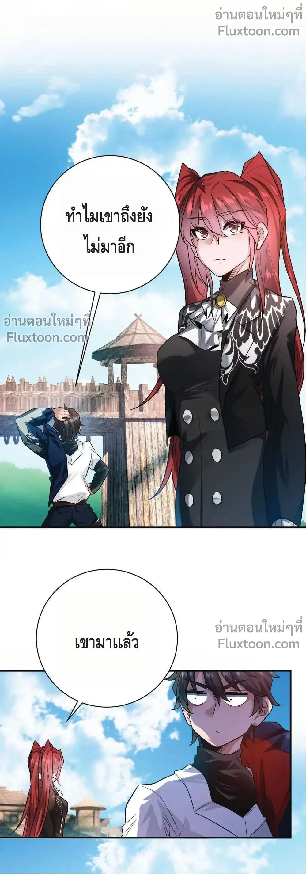 หน้าที่ 7