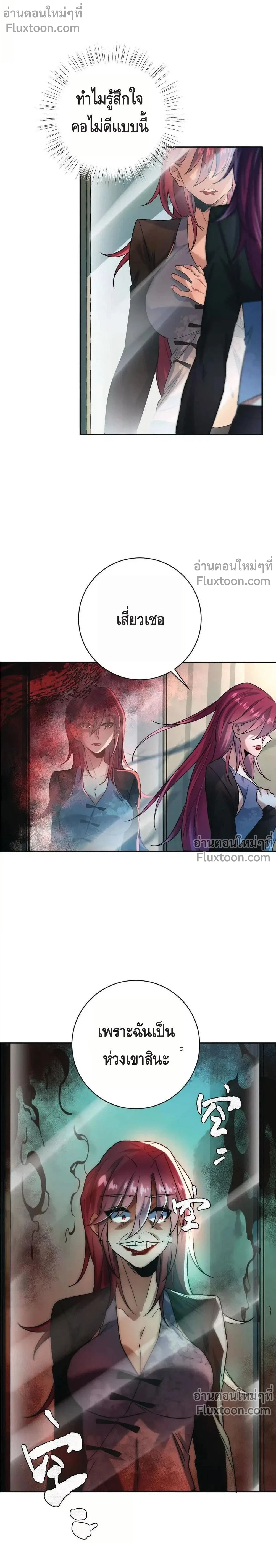 หน้าที่ 18