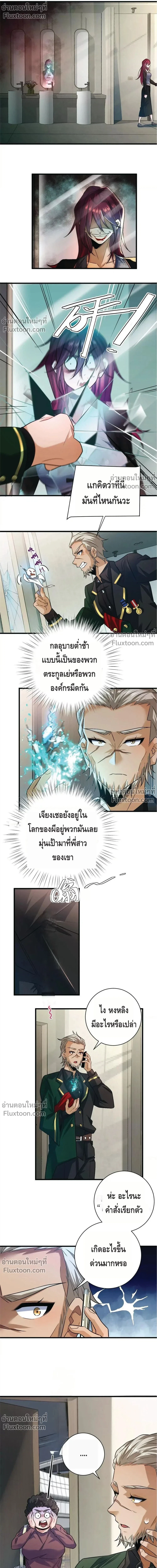 หน้าที่ 2