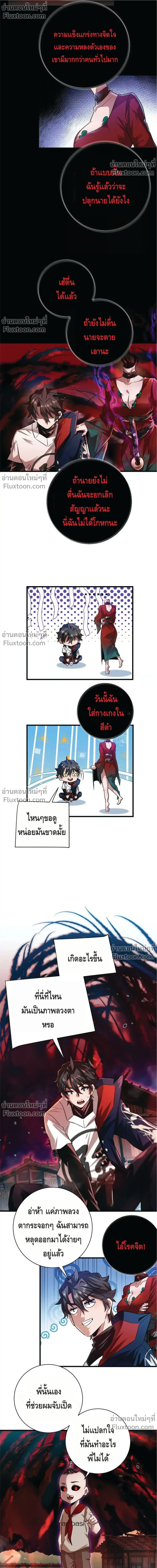หน้าที่ 10
