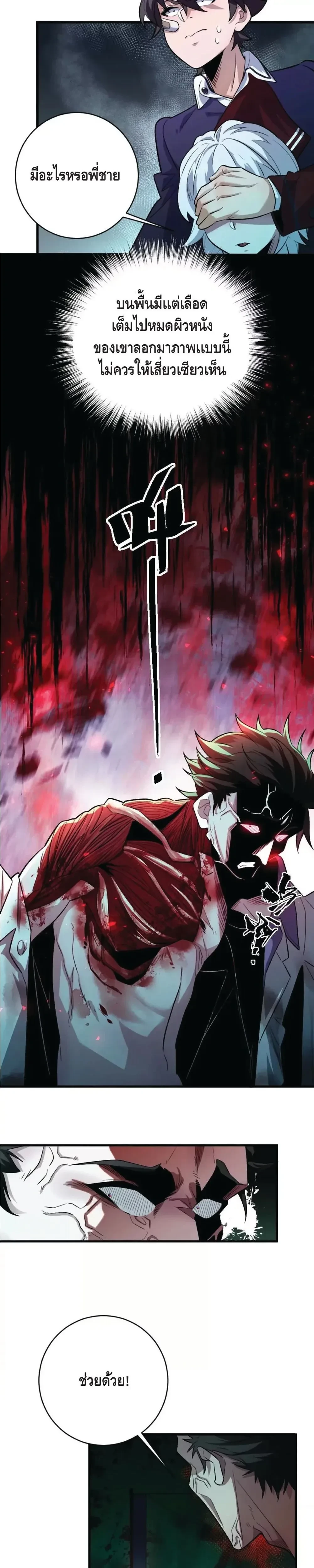 หน้าที่ 3