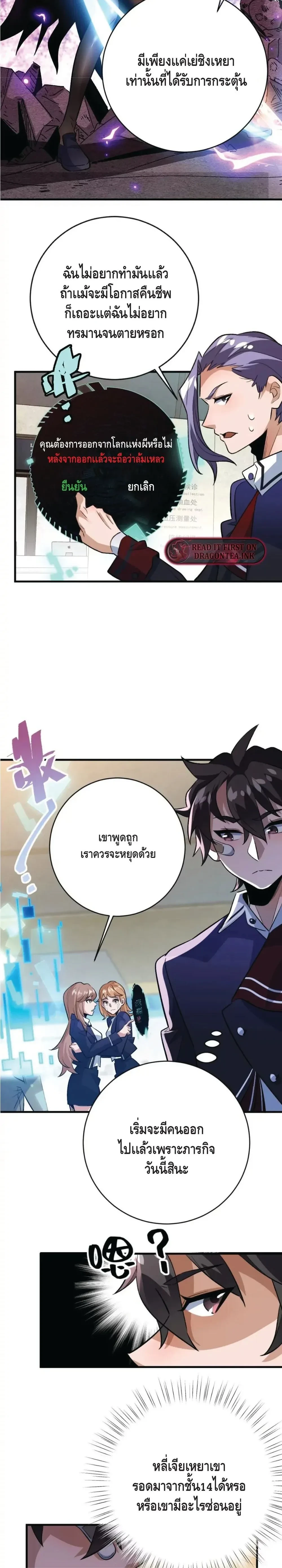 หน้าที่ 16