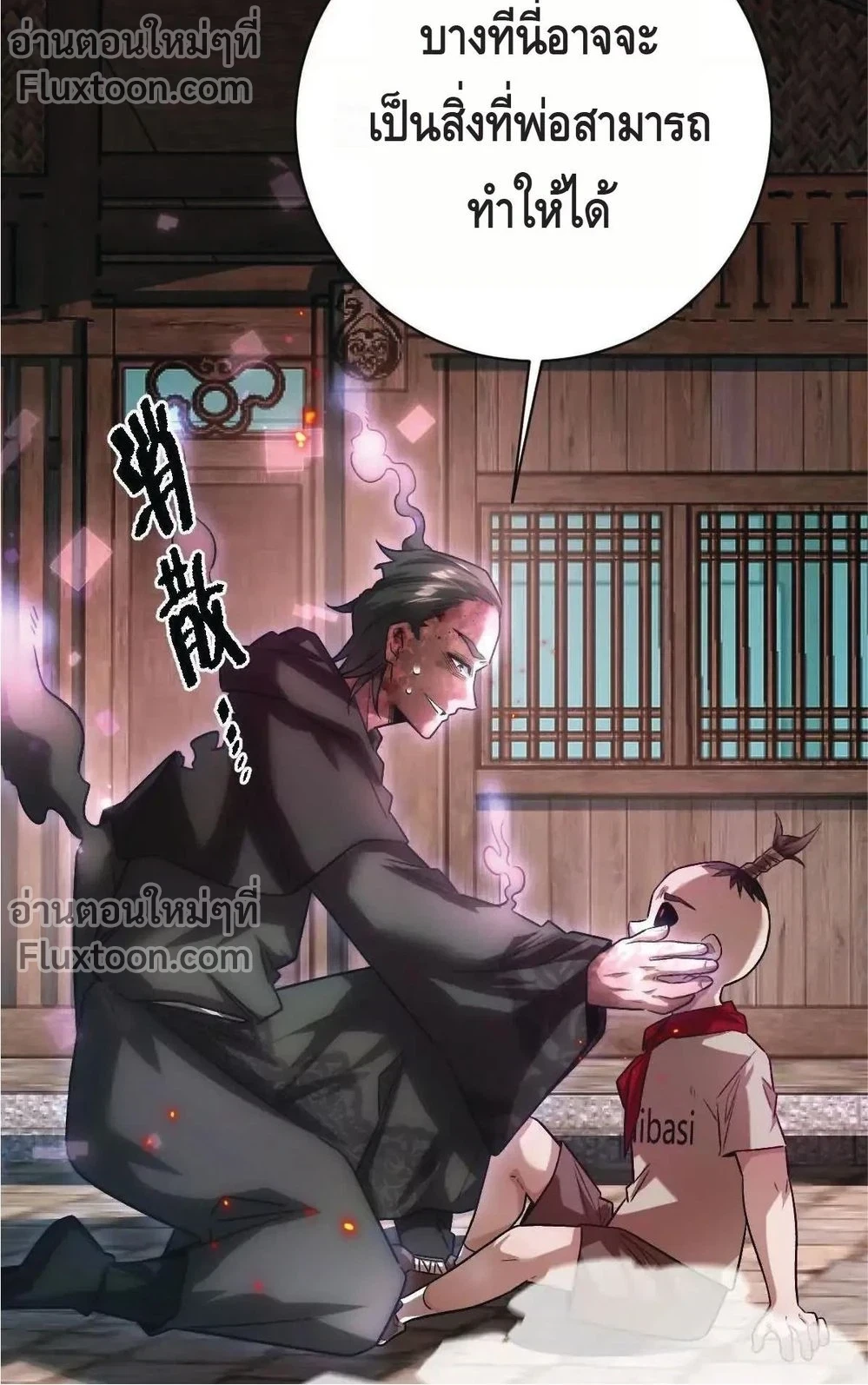 หน้าที่ 3