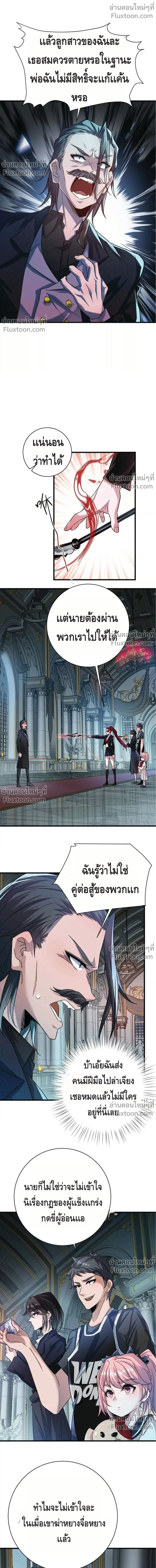 หน้าที่ 4