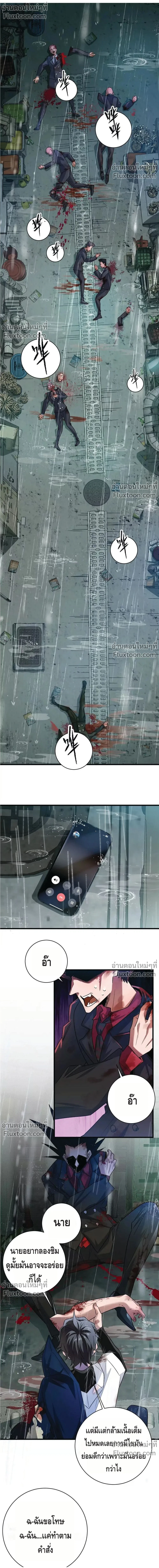 หน้าที่ 2