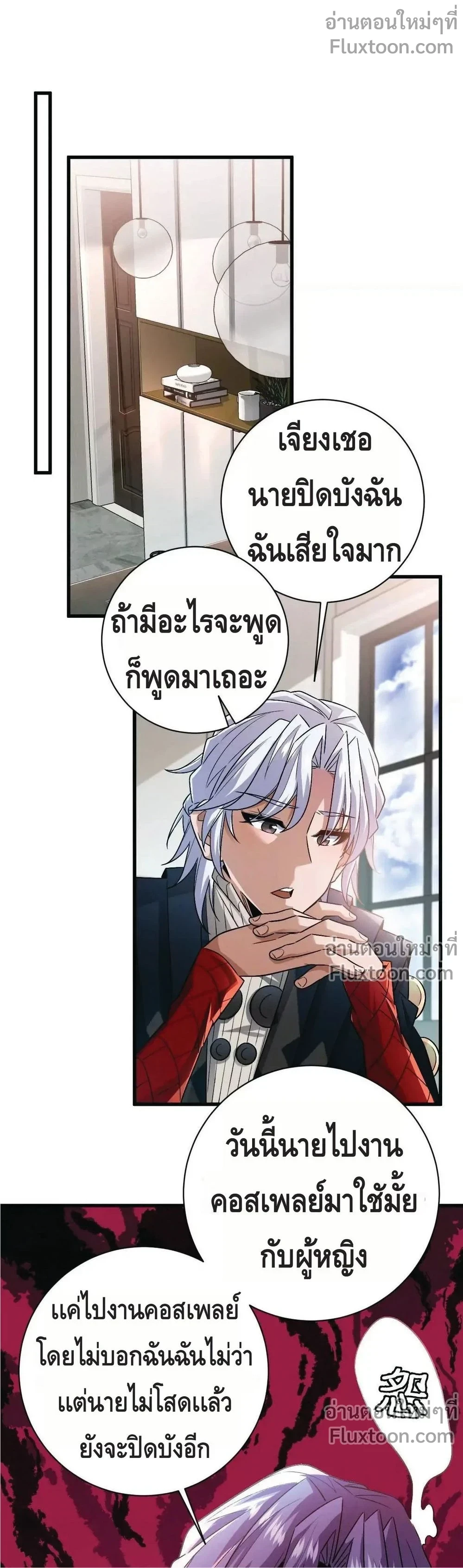 หน้าที่ 10