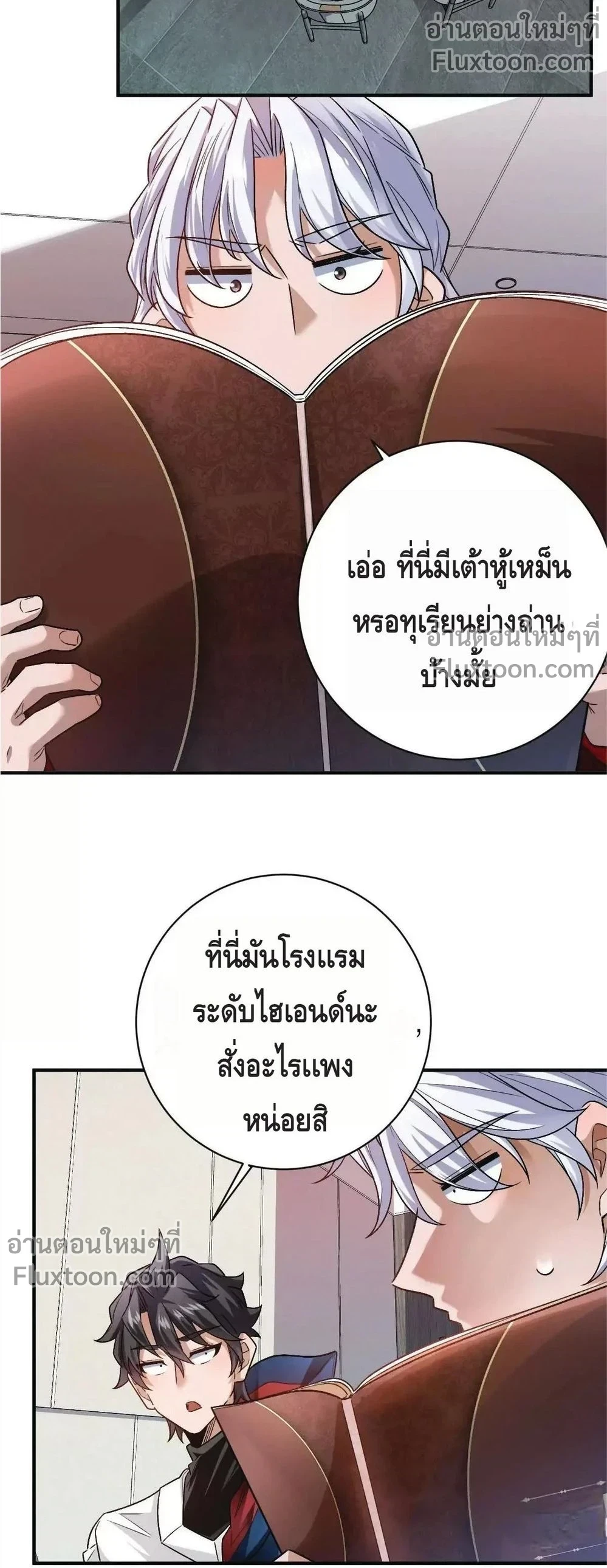 หน้าที่ 7