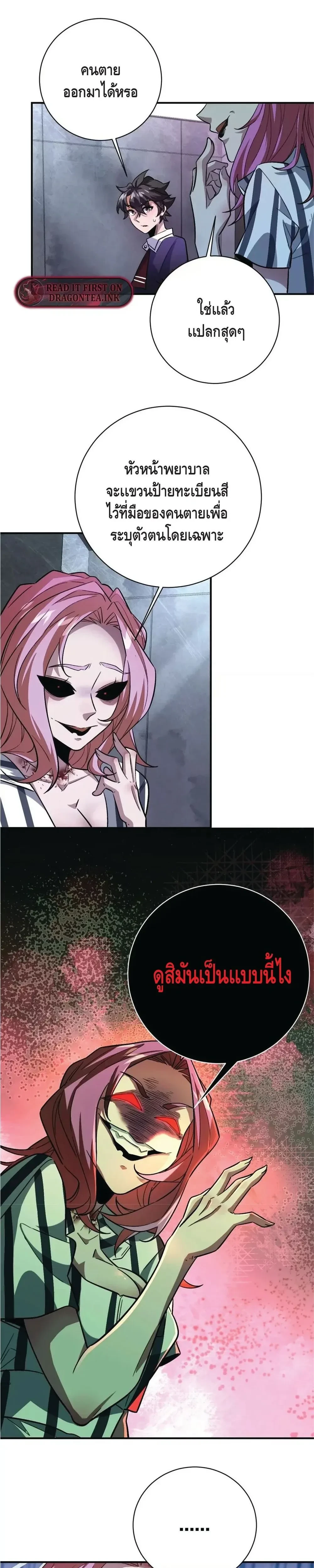 หน้าที่ 13