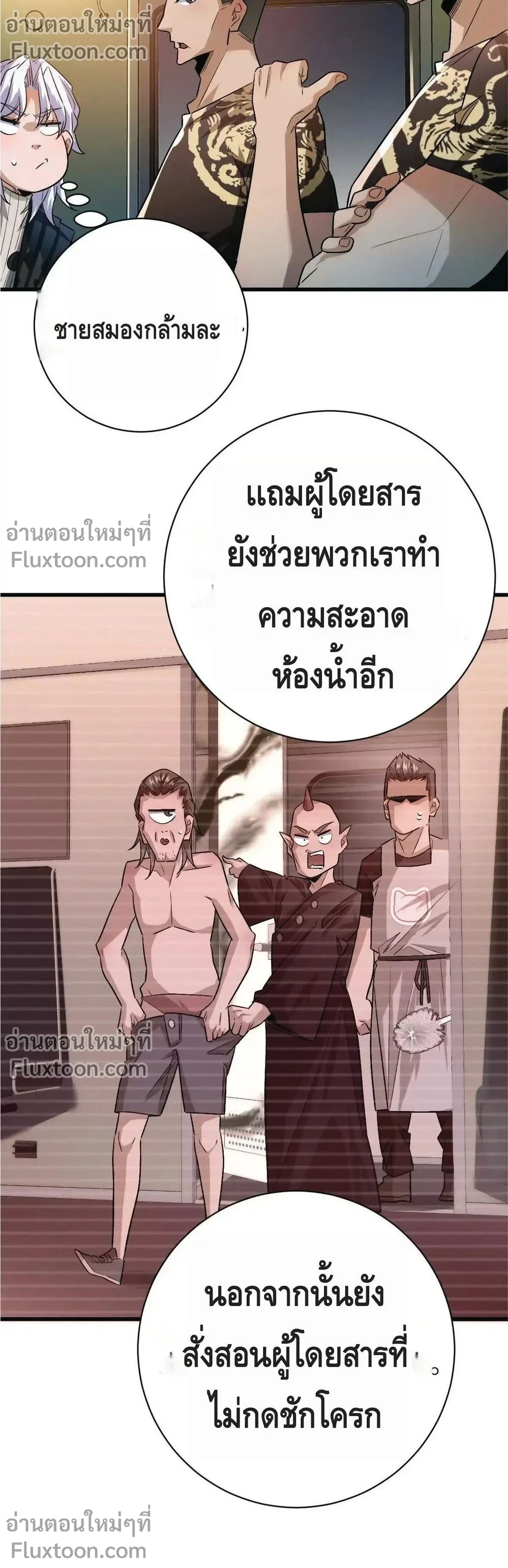 หน้าที่ 9