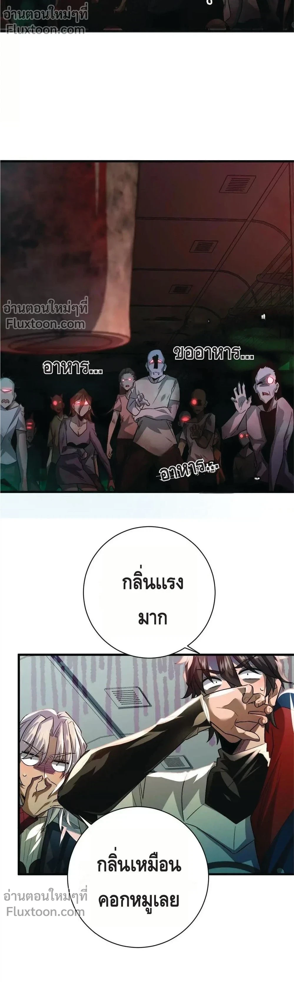 หน้าที่ 3