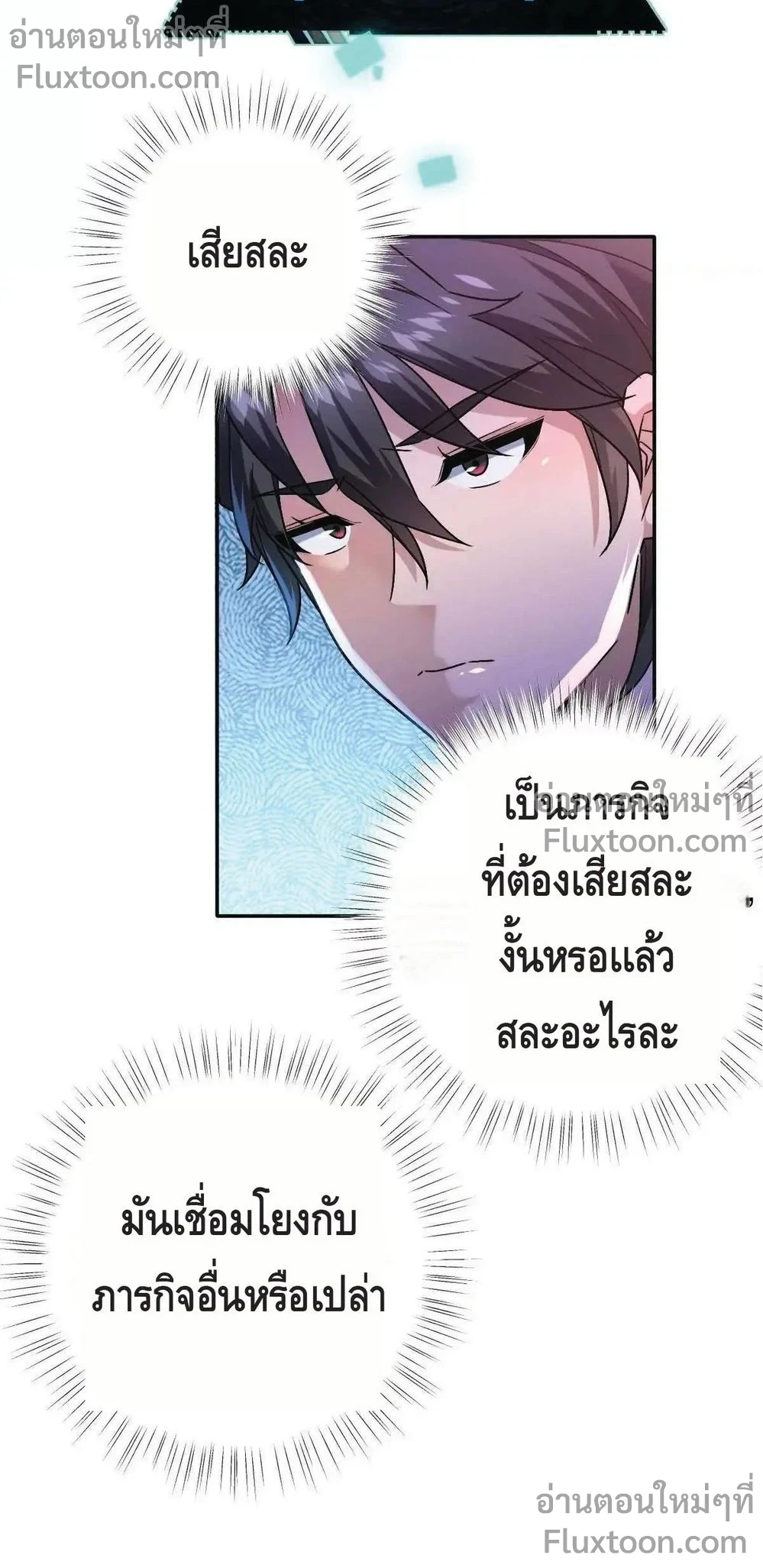 หน้าที่ 13