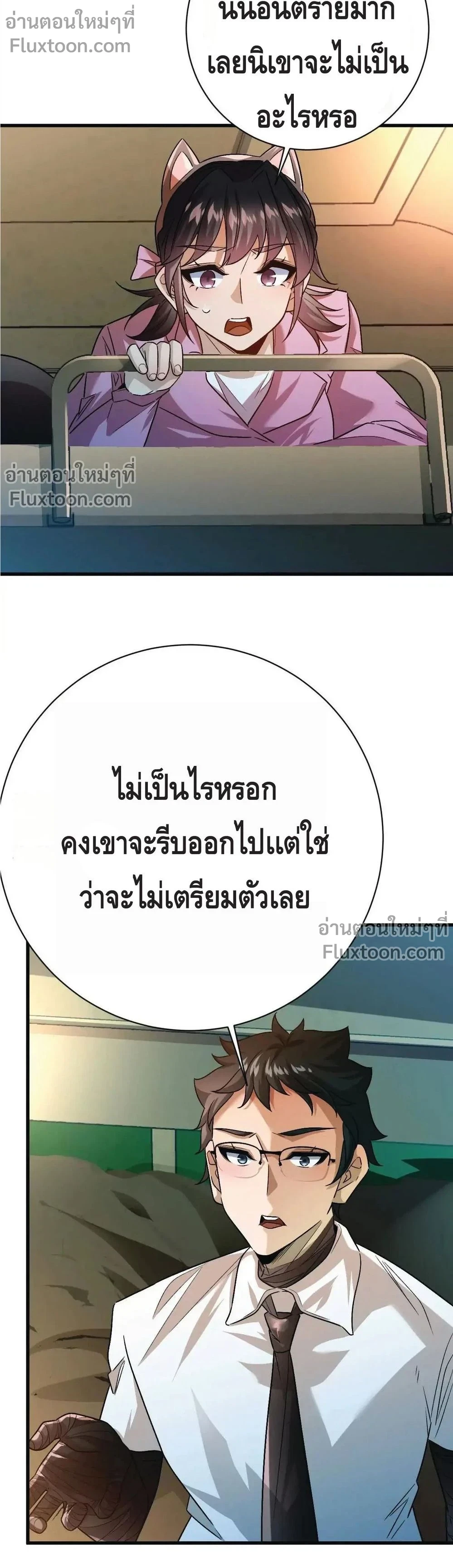 หน้าที่ 11