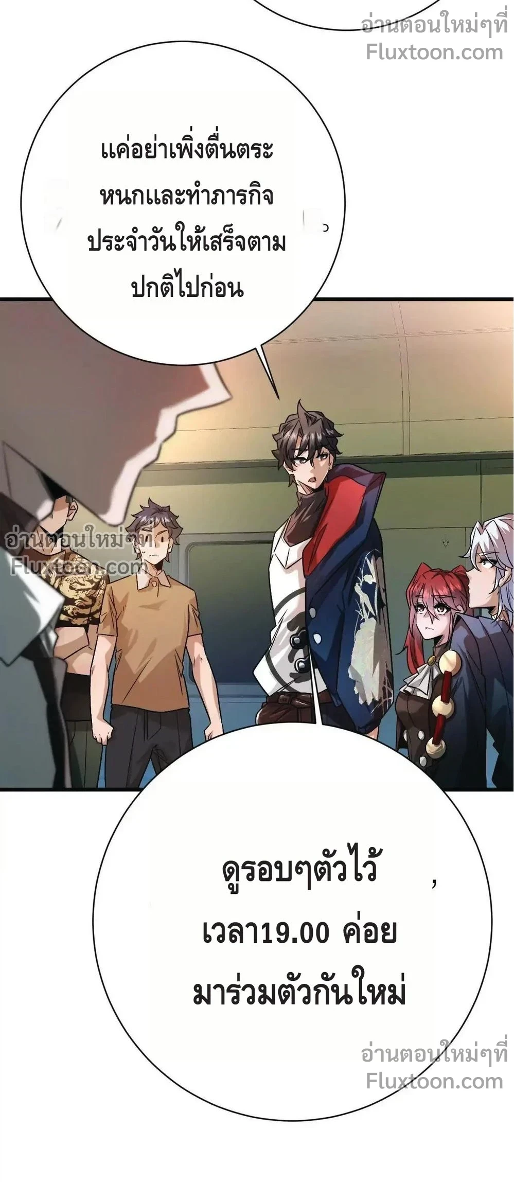 หน้าที่ 7