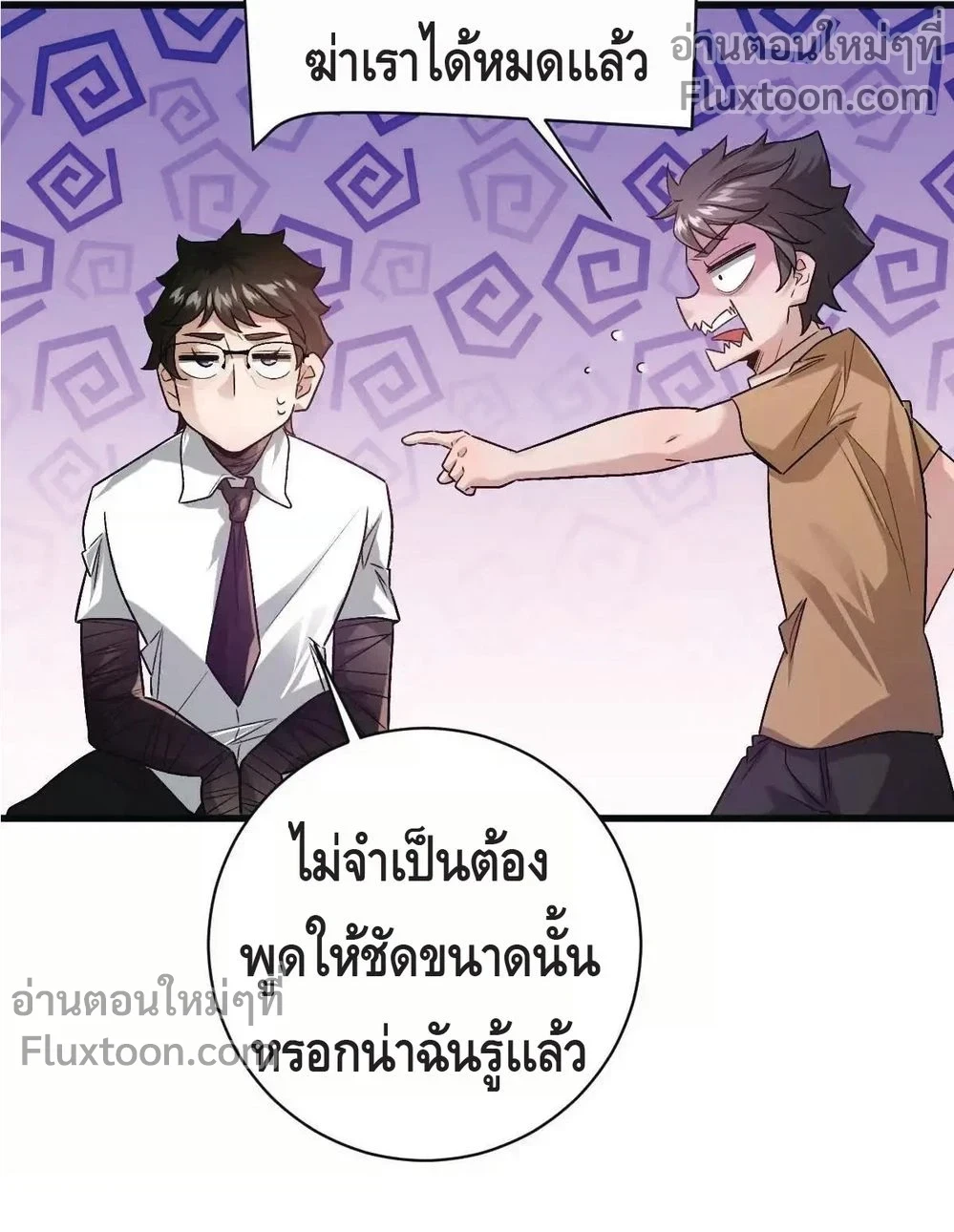 หน้าที่ 10
