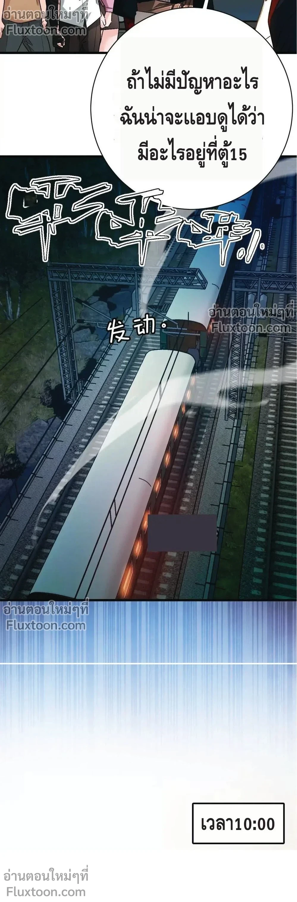 หน้าที่ 13