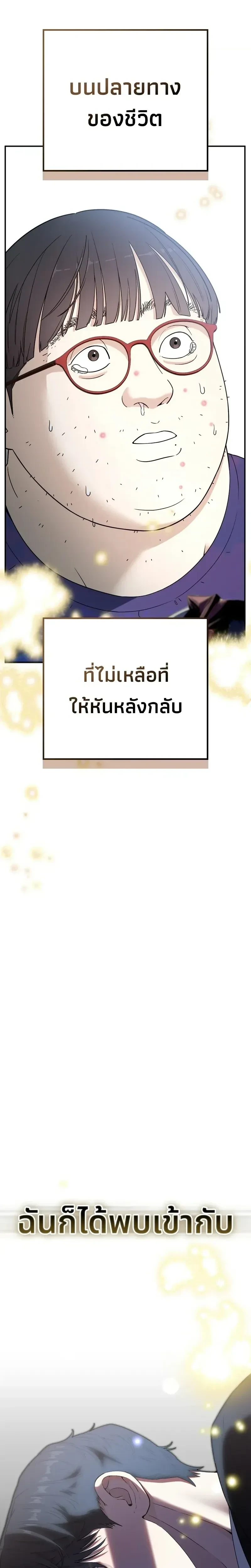 หน้าที่ 83