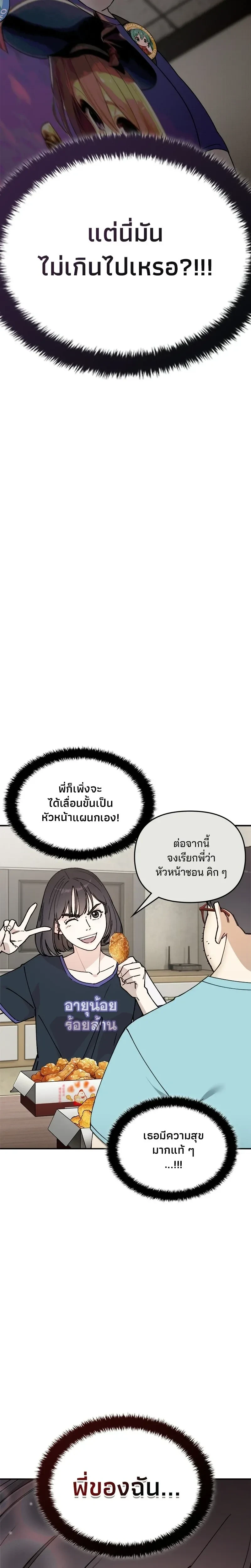 หน้าที่ 40