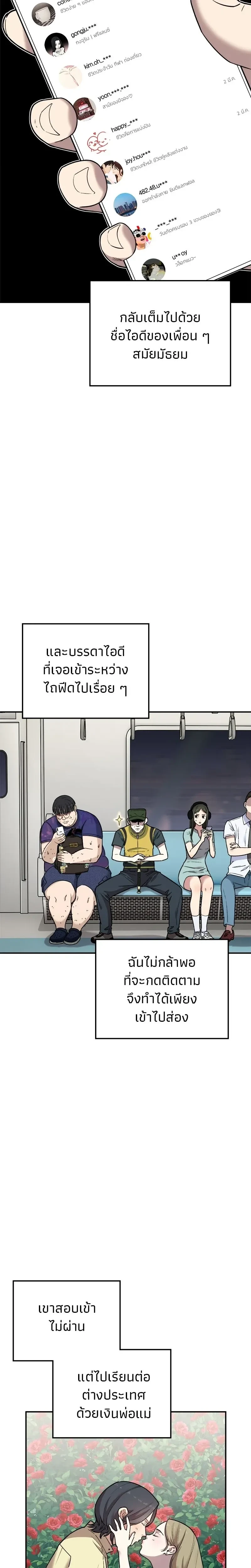 หน้าที่ 46