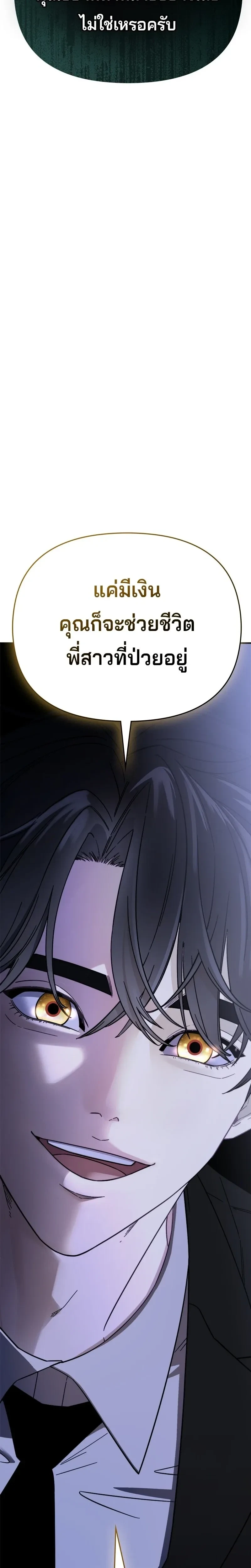 หน้าที่ 68