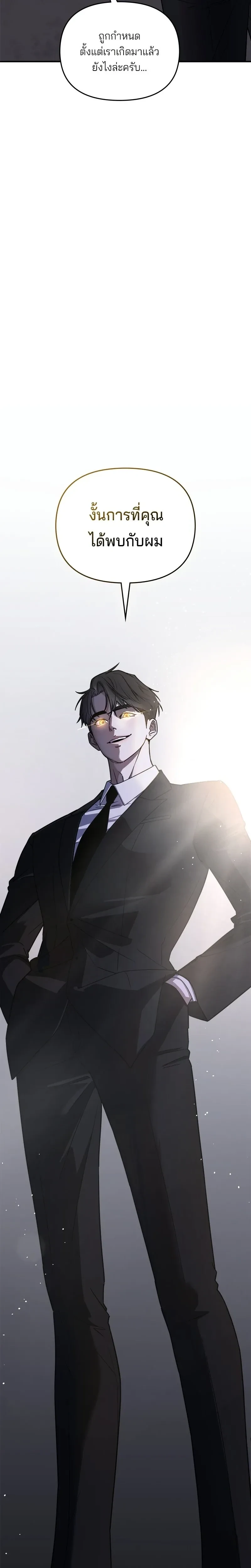 หน้าที่ 79