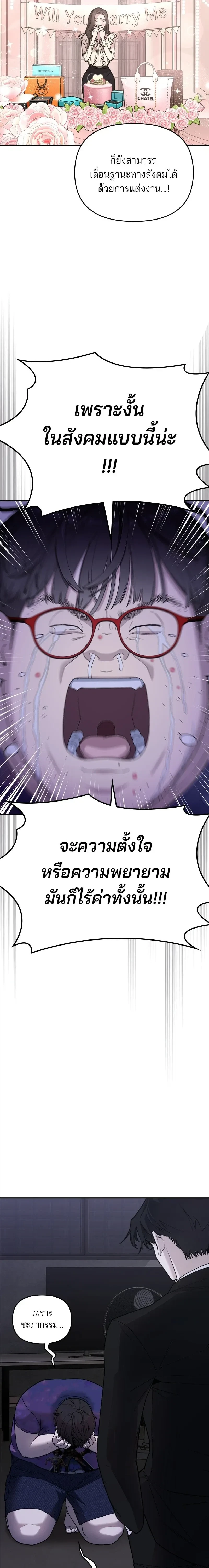 หน้าที่ 78