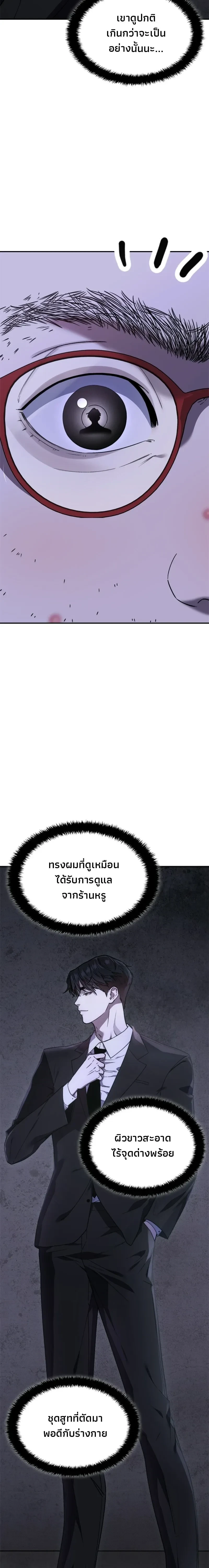 หน้าที่ 63